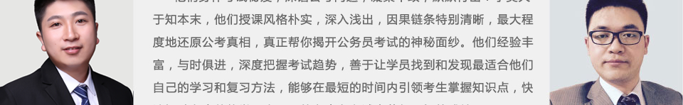 中政名师