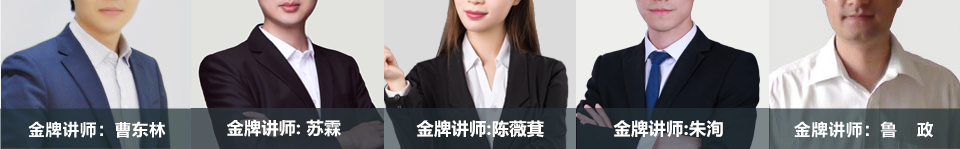 中政名师